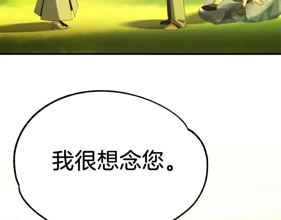 第43话 一年的修行后198