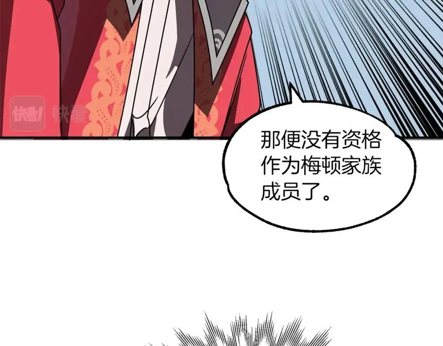 第19话 爸！我明白了！179