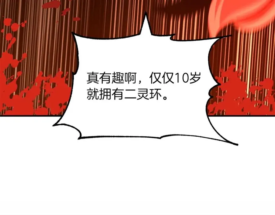 第35话 被踩在脚下的女人73