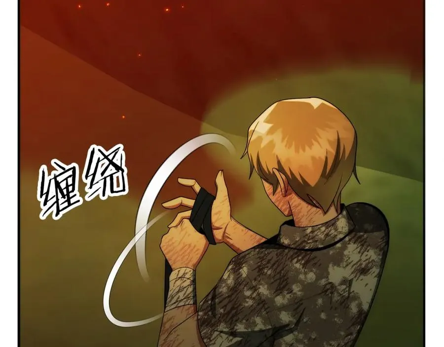 第46话 更上一层187