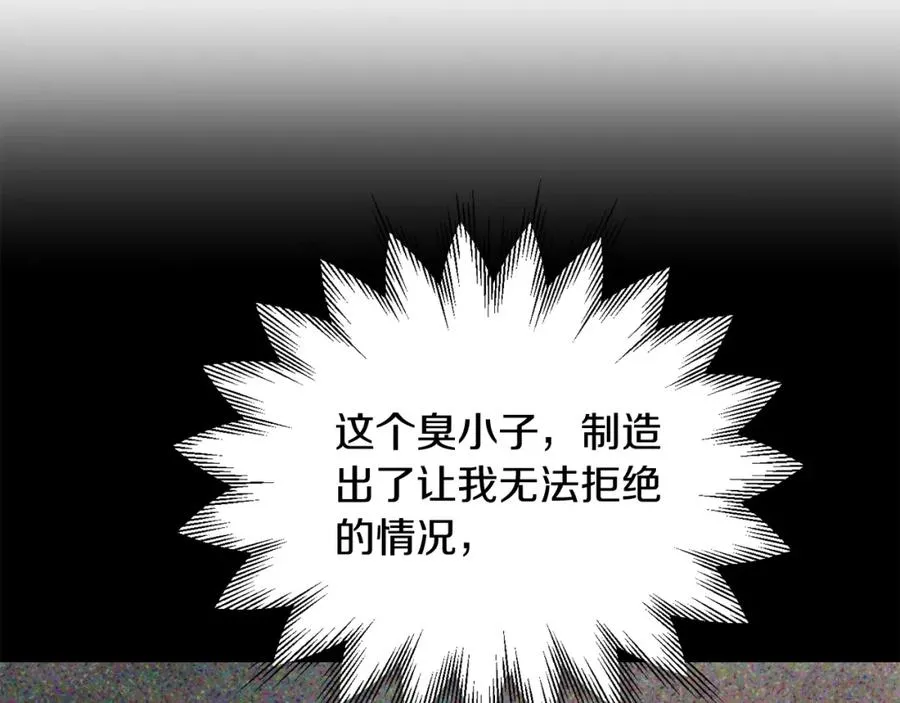 第32话 豪赌151