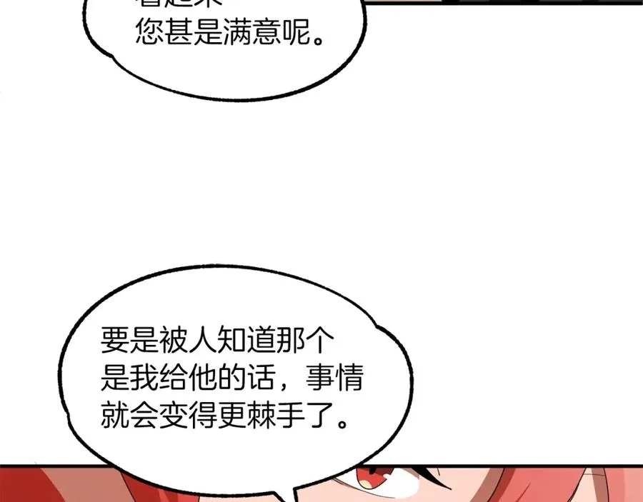 第9话 我的BT姐姐194