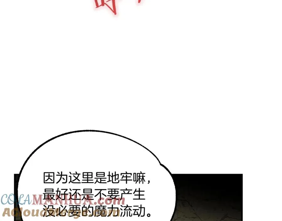 第41话 把你打碎176