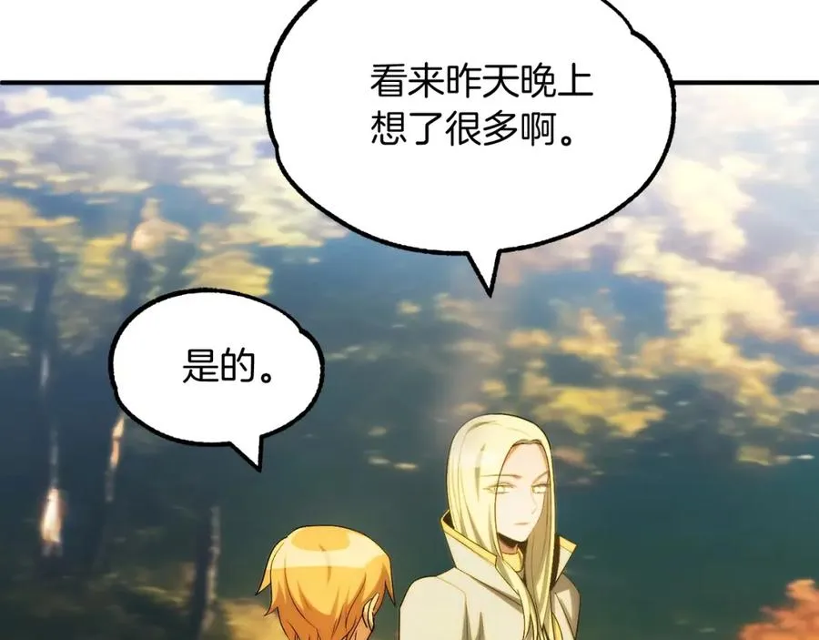 第44话 更加特别的人81