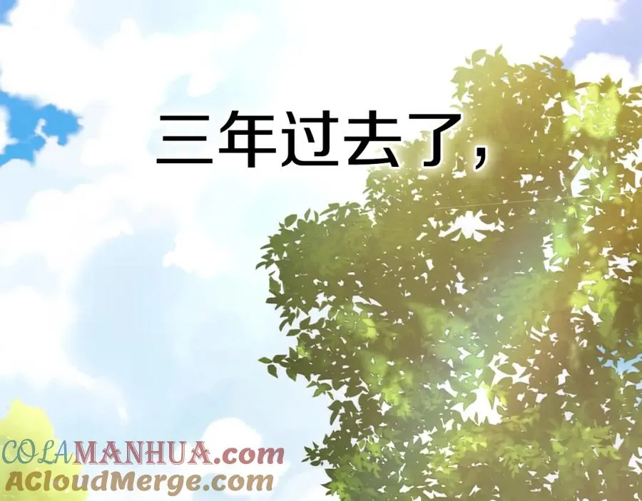 第一季完结话 我想好了248
