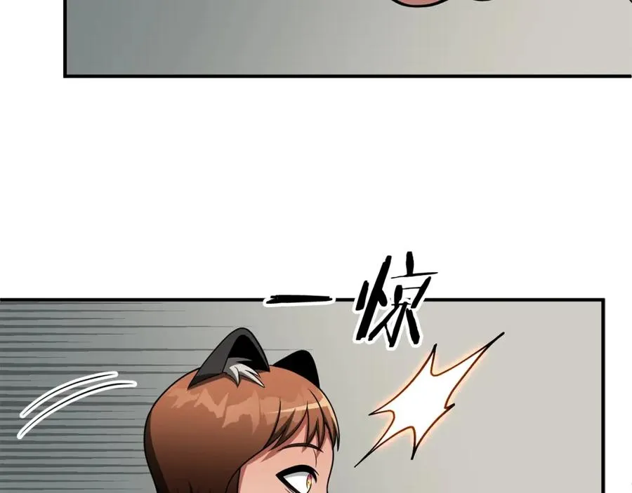 第二季第7话 抓住你的尾巴223