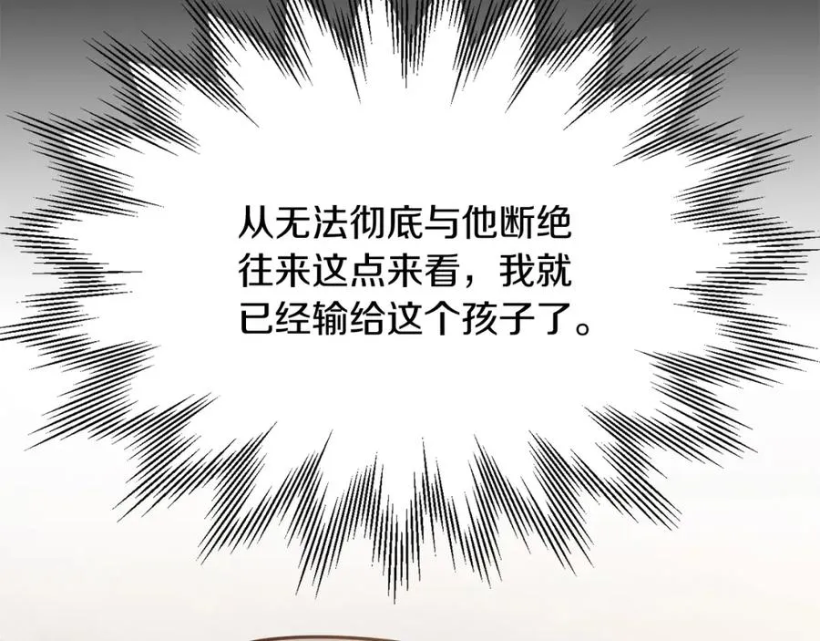 第32话 豪赌155