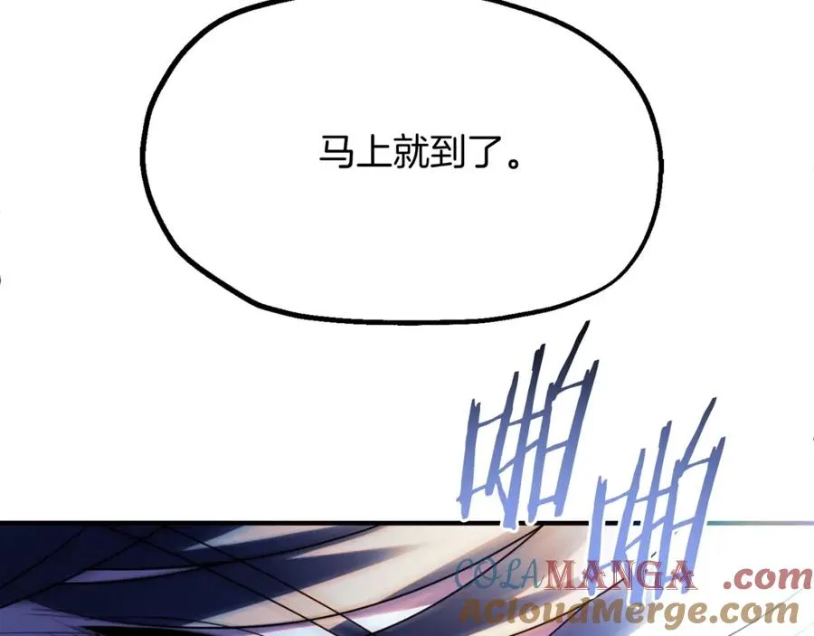 第二季第2话 术式40