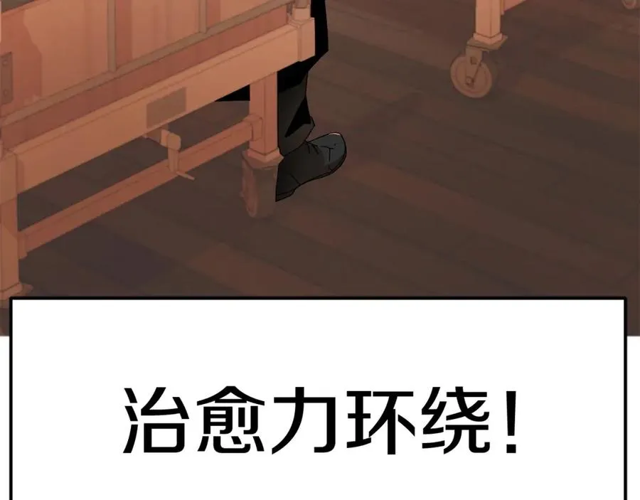 第4话 他比想的还要强131