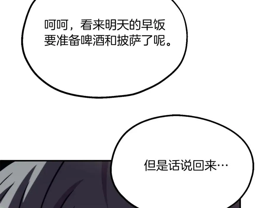 第二季第4话 大难临头39
