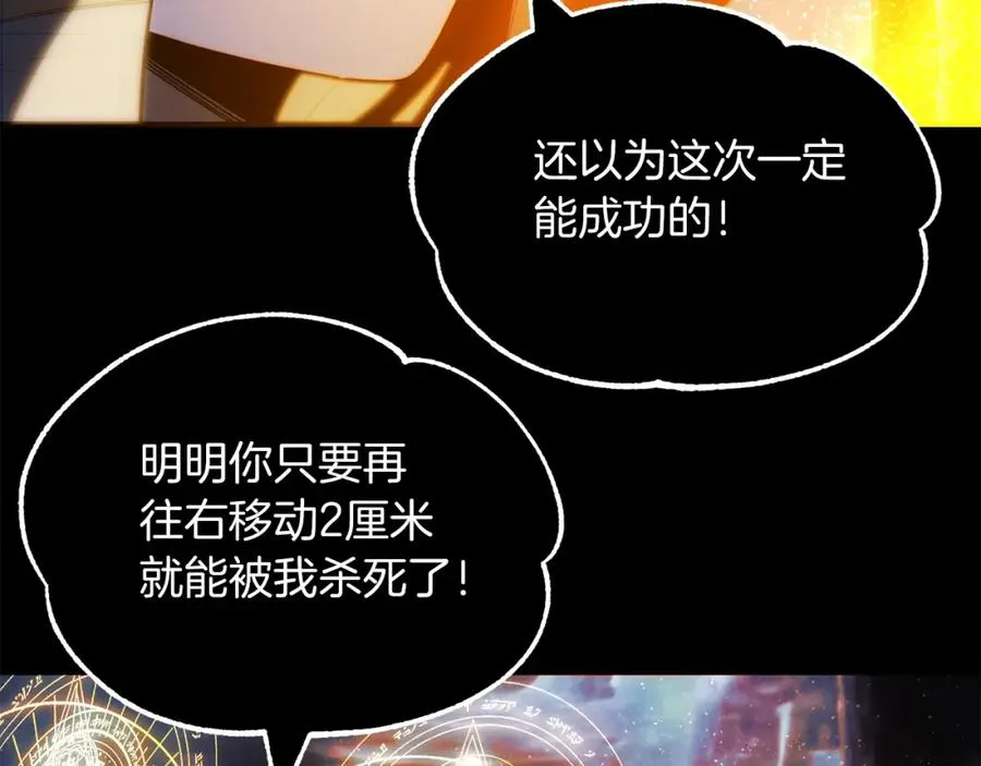 第42话 解毒就好217