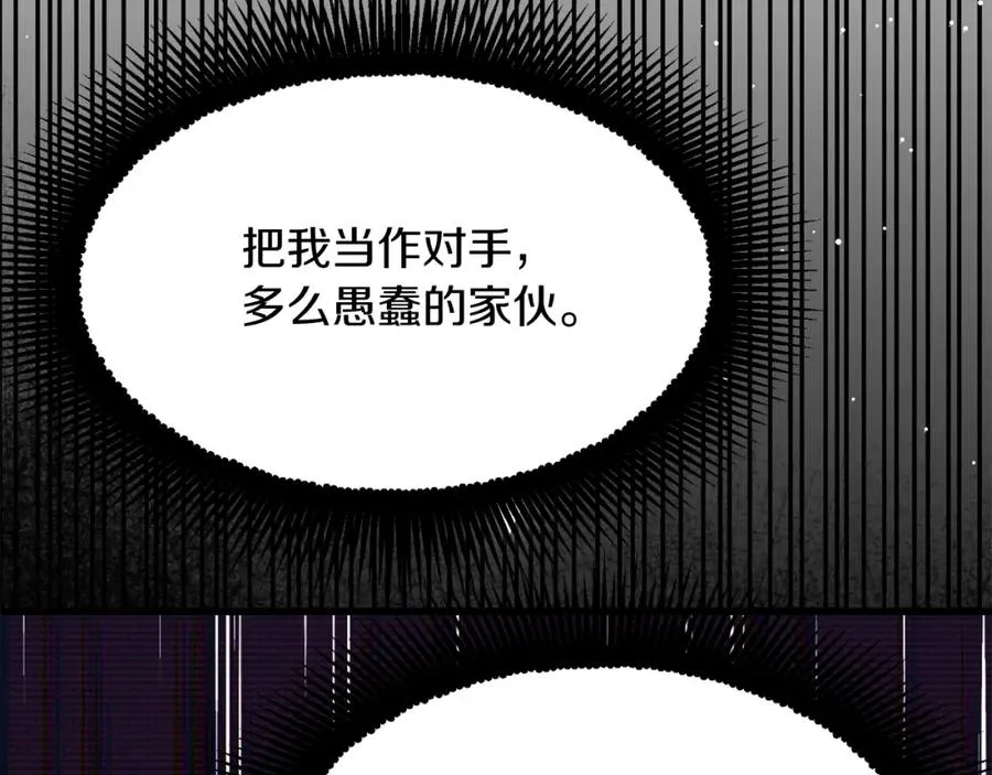 第二季第5话 机缘77
