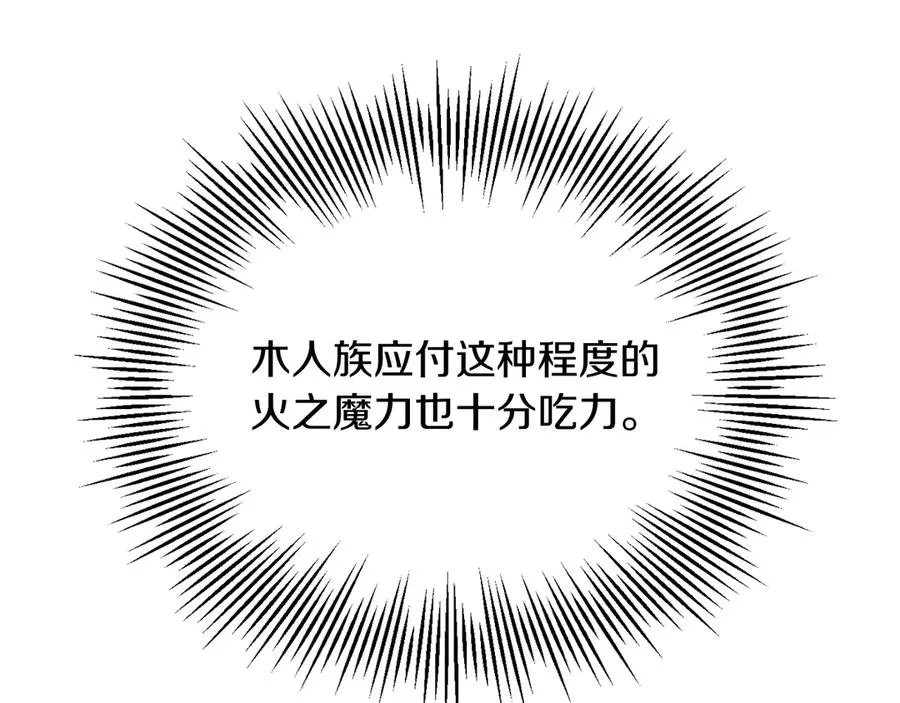 第二季第14话 对抗命运201