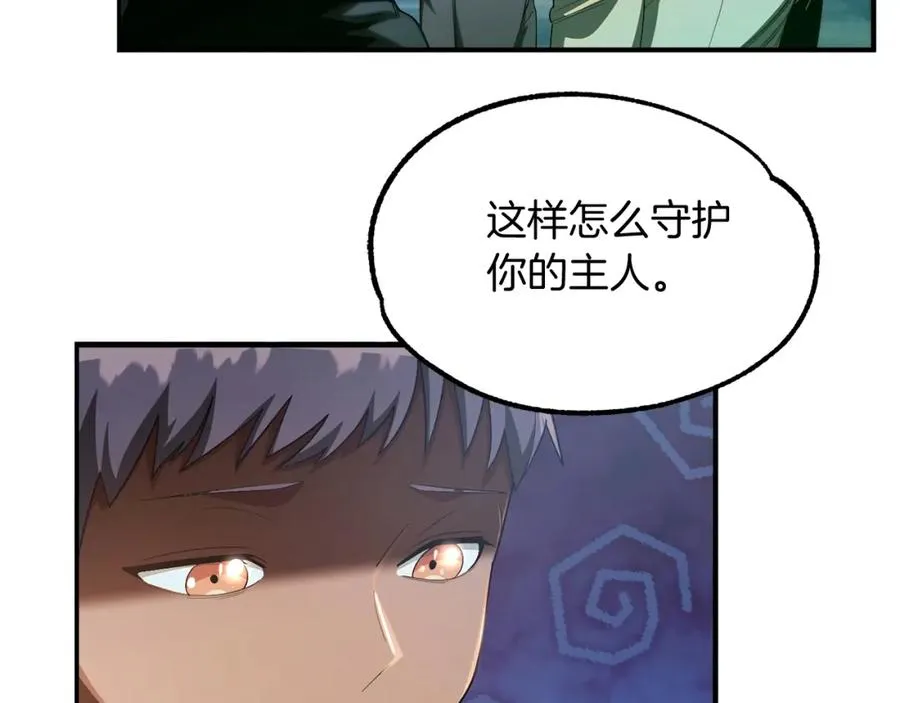 第43话 一年的修行后41