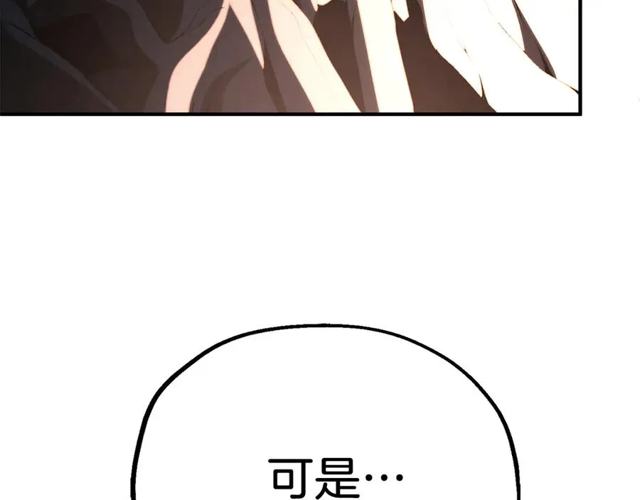 第二季第15话 伙伴174