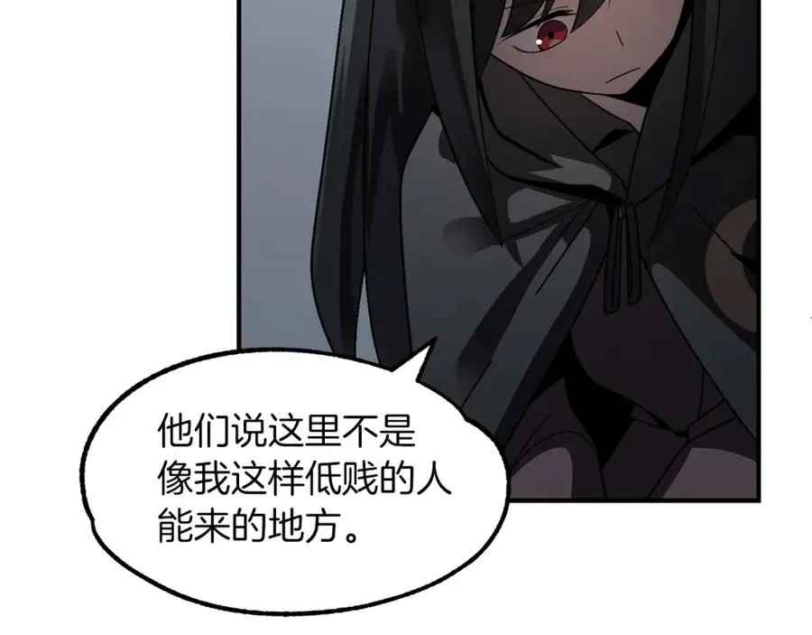 第13话 我的BT姐姐（二）31