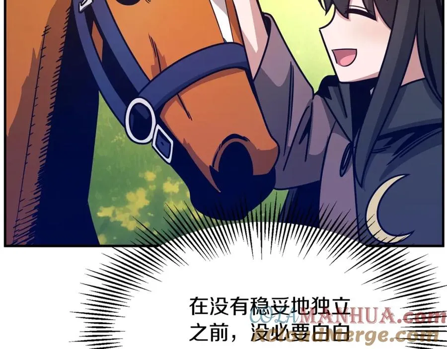 第35话 被踩在脚下的女人192