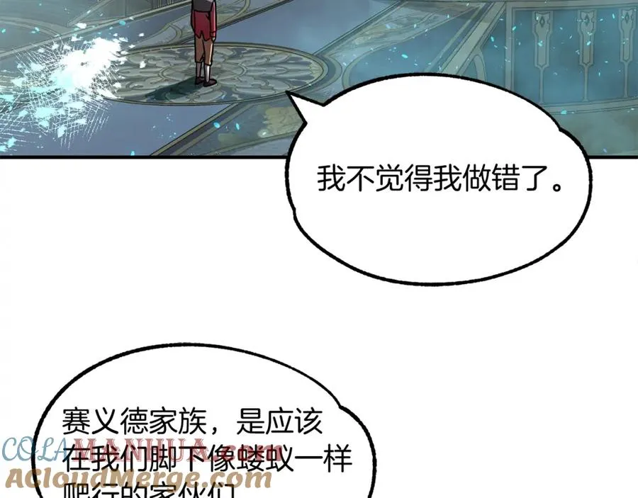 第26话 野心扩张64