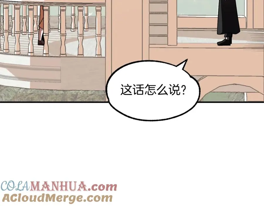 第16话 效忠于我！64