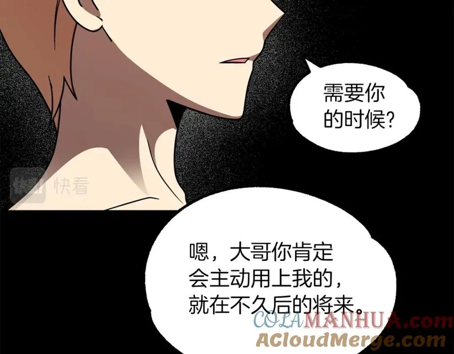 第22话 真正的测试72