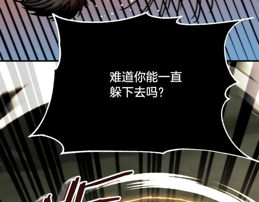 第二季第7话 抓住你的尾巴127