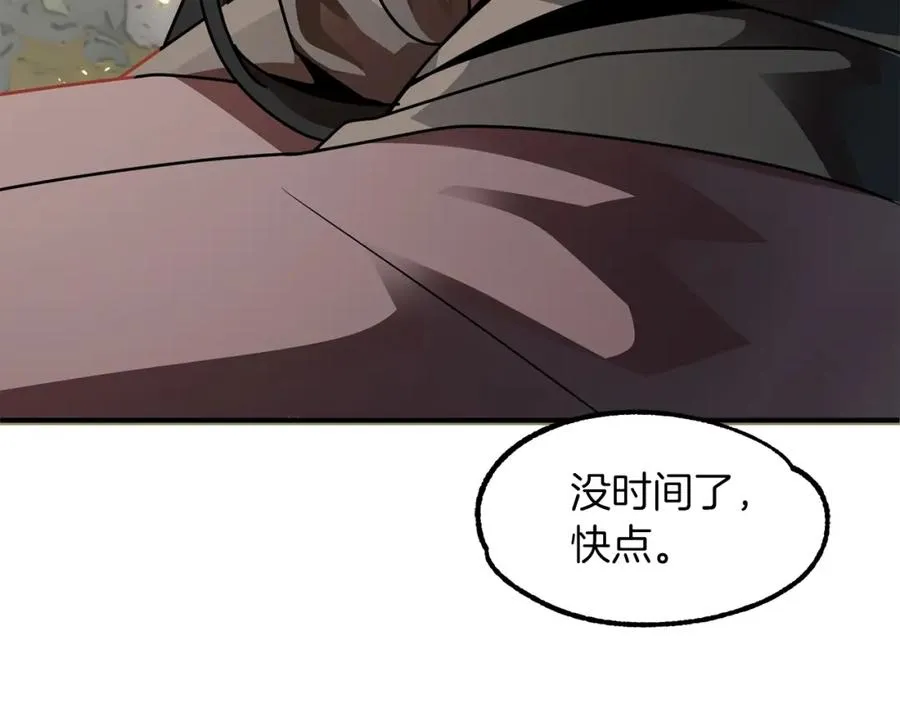 第17话 宿命的相遇10