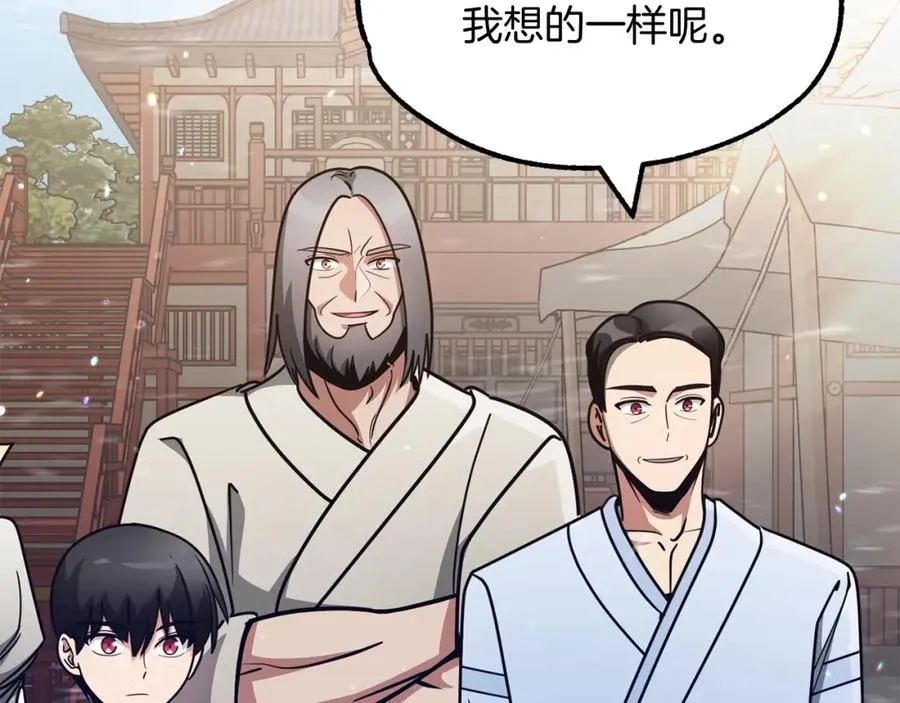 第31话 创世之人42