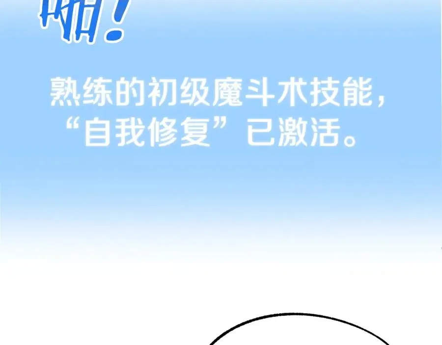 第31话 创世之人163