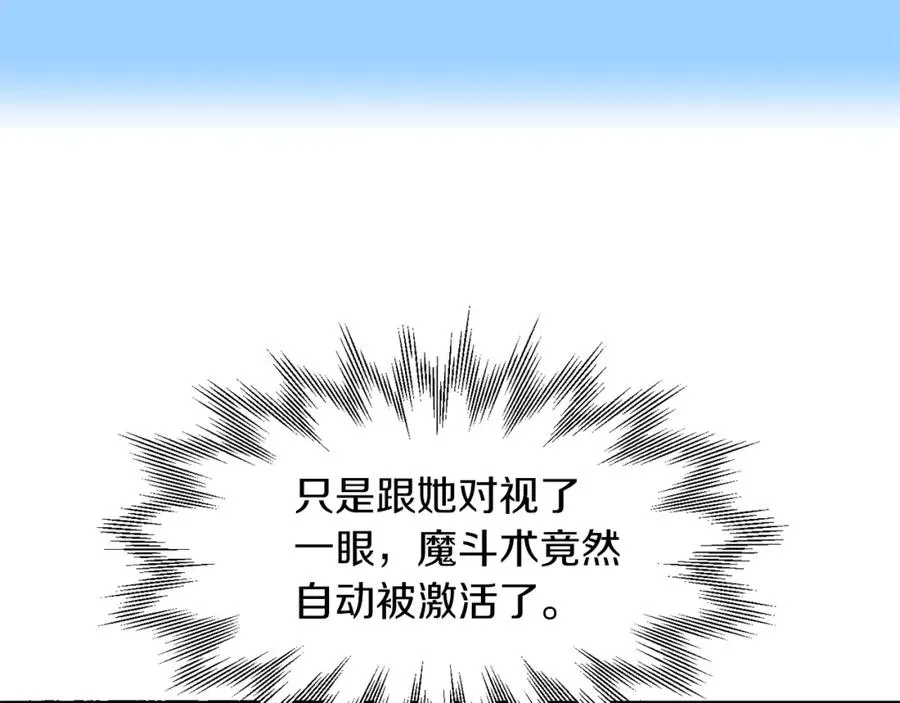 第13话 我的BT姐姐（二）118