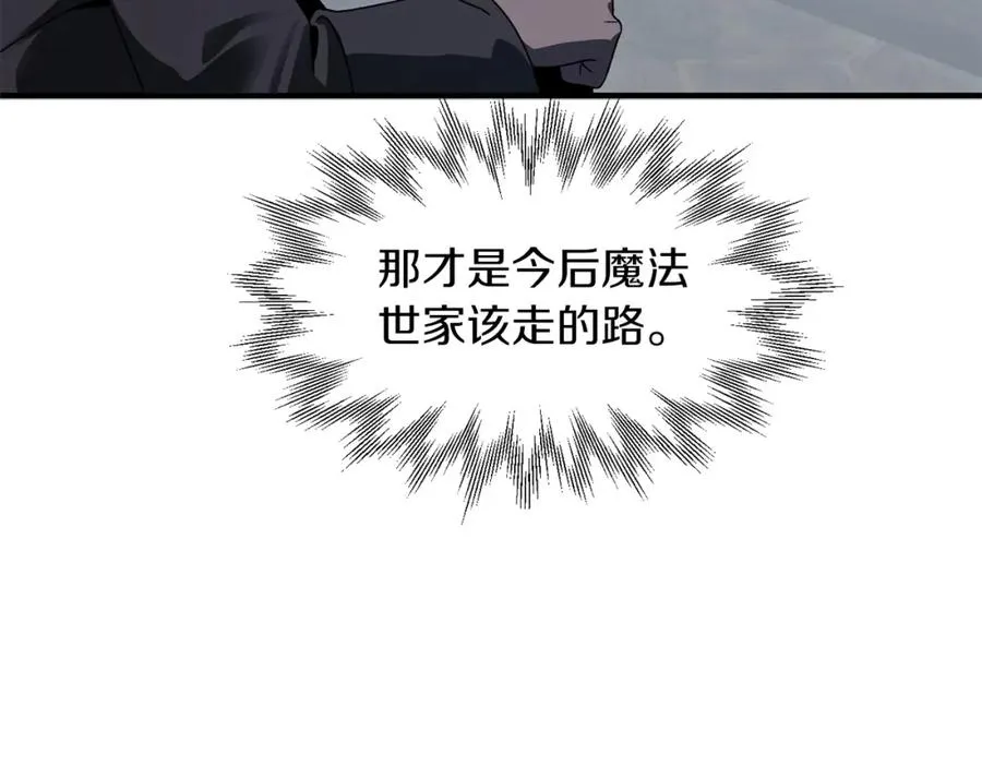 第13话 我的BT姐姐（二）82