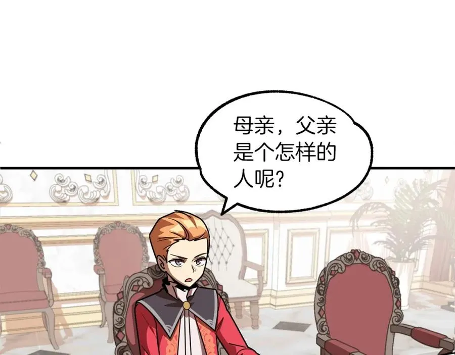 第19话 爸！我明白了！101