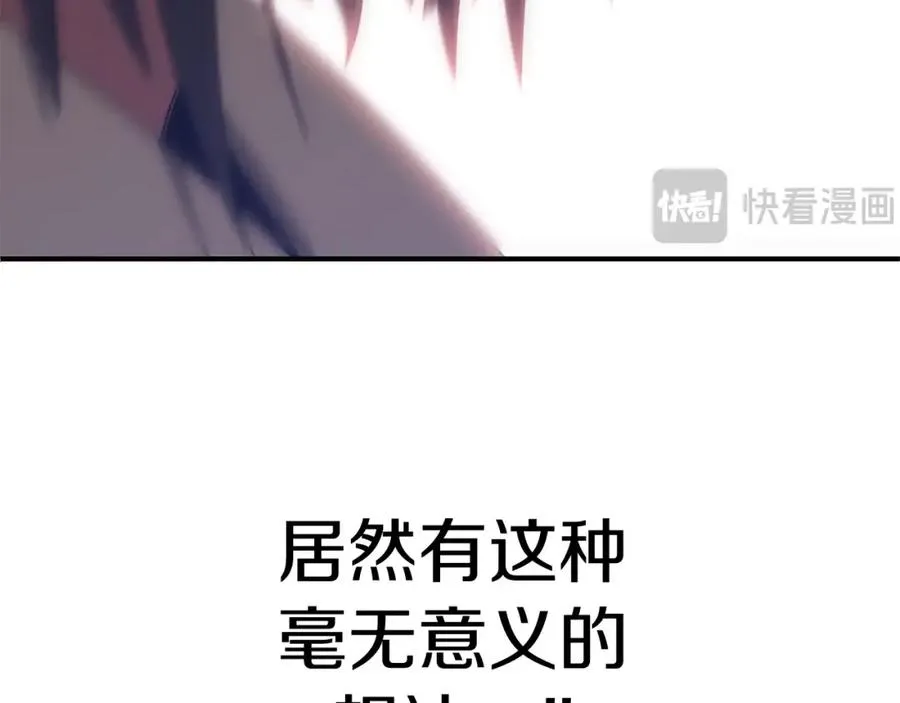 第36话 对决135