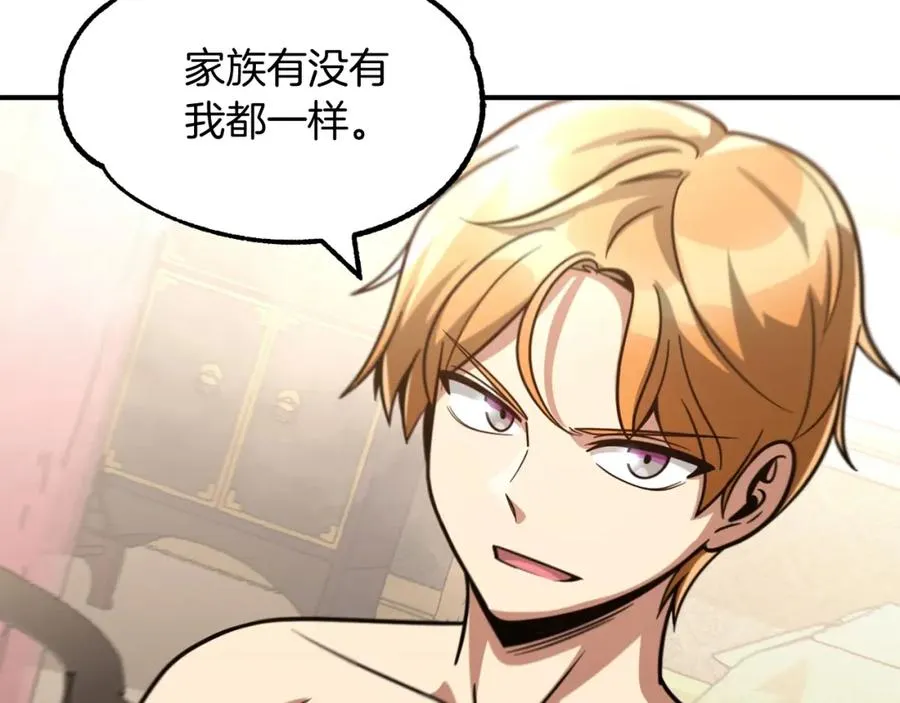第33话 让我来守护你，姐姐11
