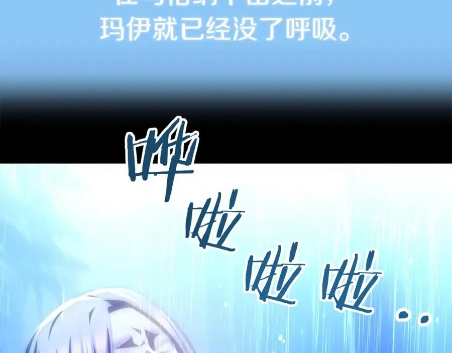 第39话 井Σ(っ °Д °;)っ158