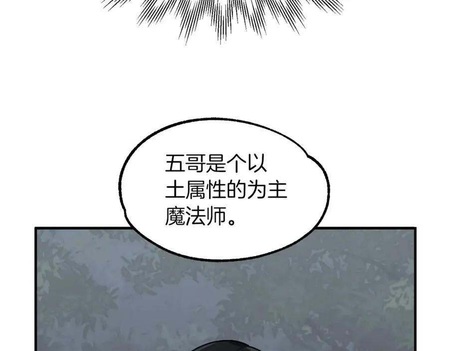 第17话 宿命的相遇169