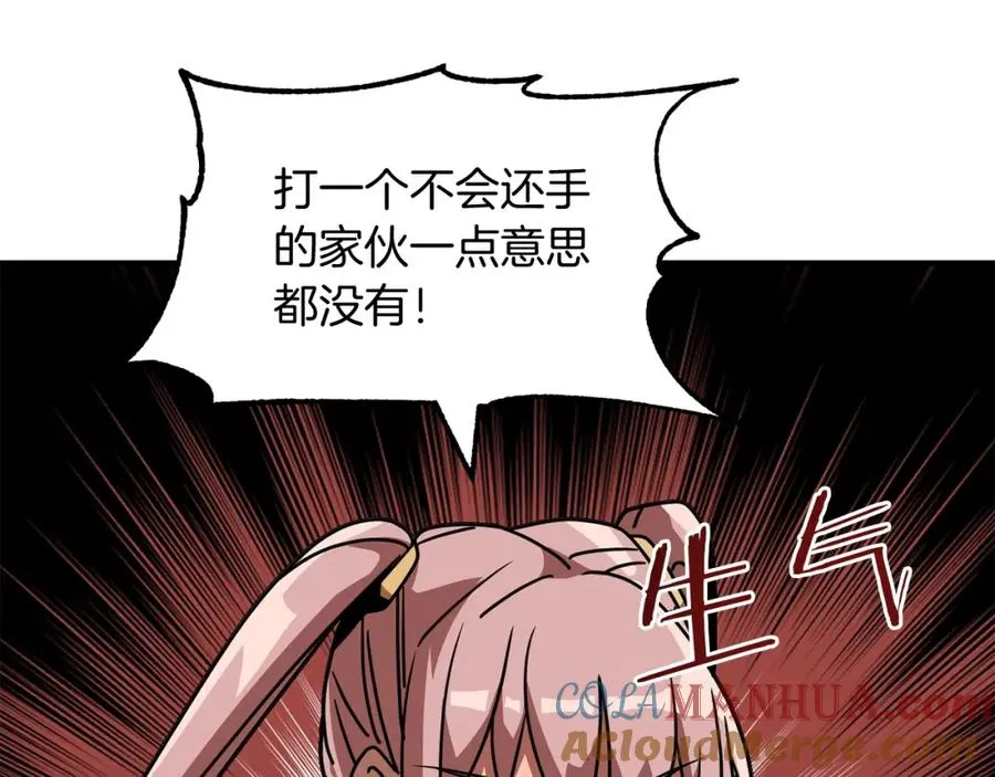 第28话 这孩子..真不错140