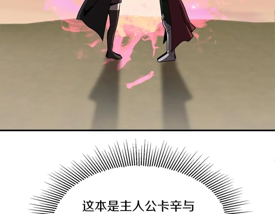第15话 我才不要现在和少女签订契约41