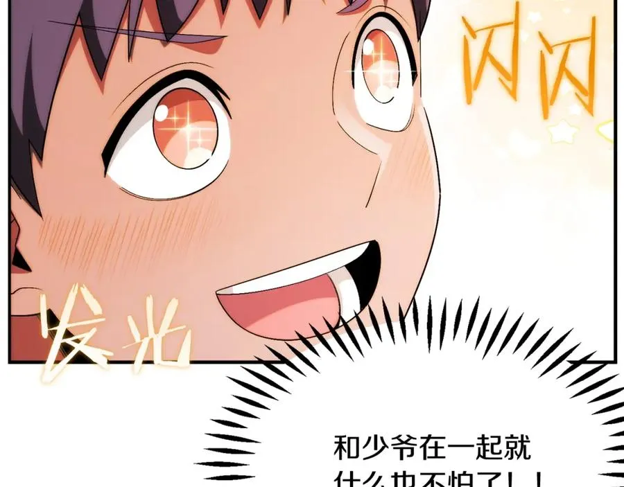 第43话 一年的修行后53