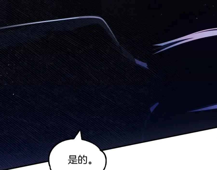 第44话 更加特别的人65