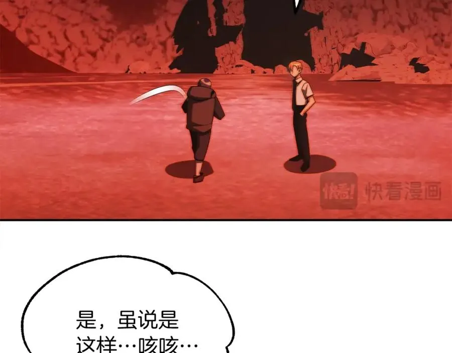 第45话 来自姐姐的考验150