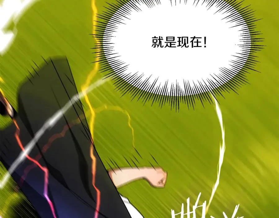 第41话 把你打碎23