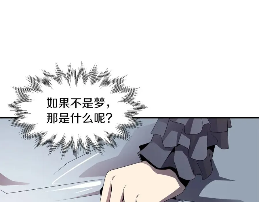 第7话 魔力的来源73