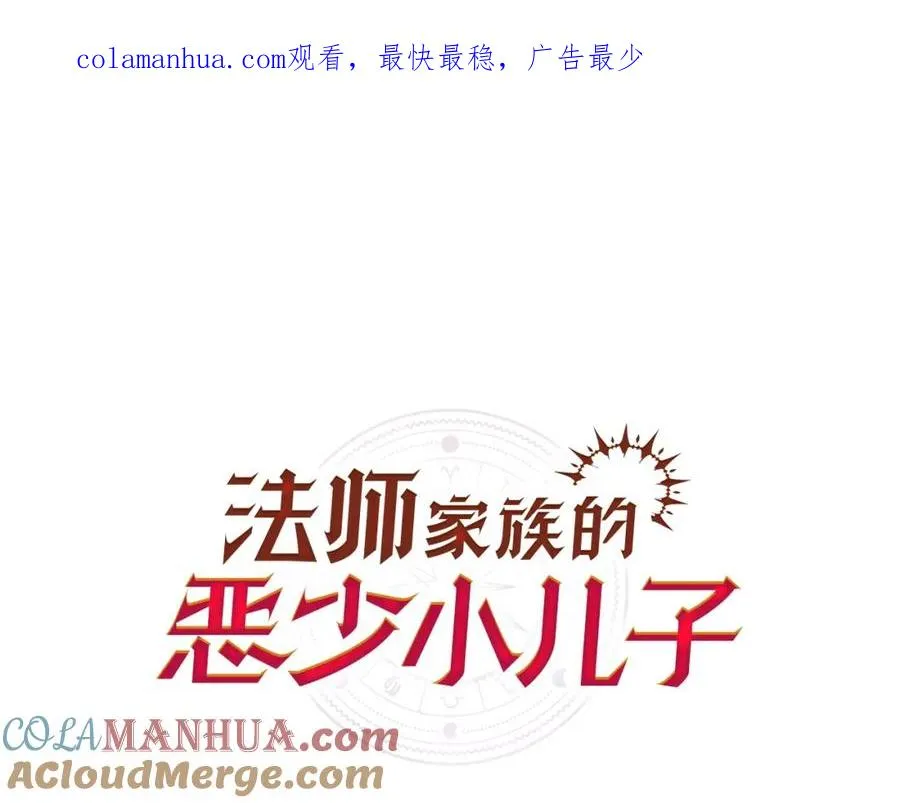 第4话 他比想的还要强0