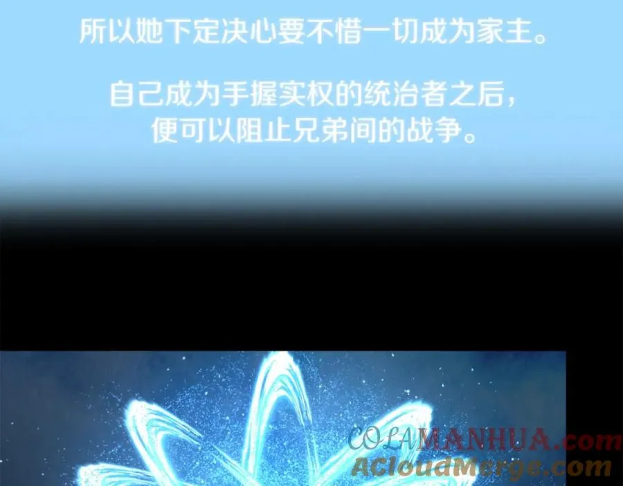 第33话 让我来守护你，姐姐156