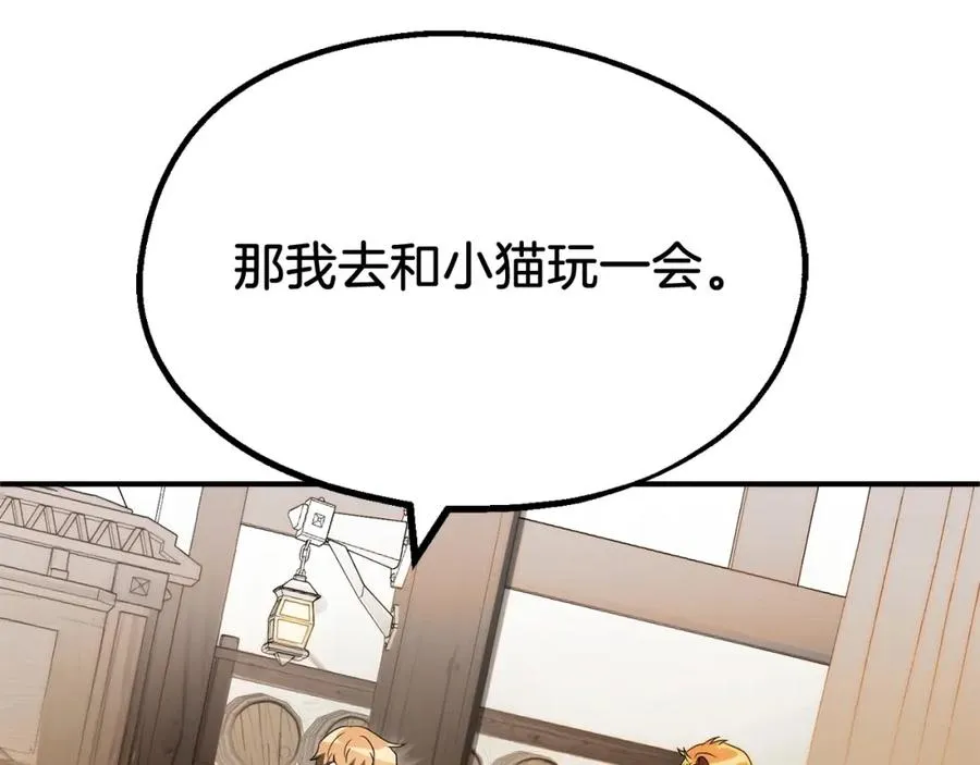 第二季第4话 大难临头46