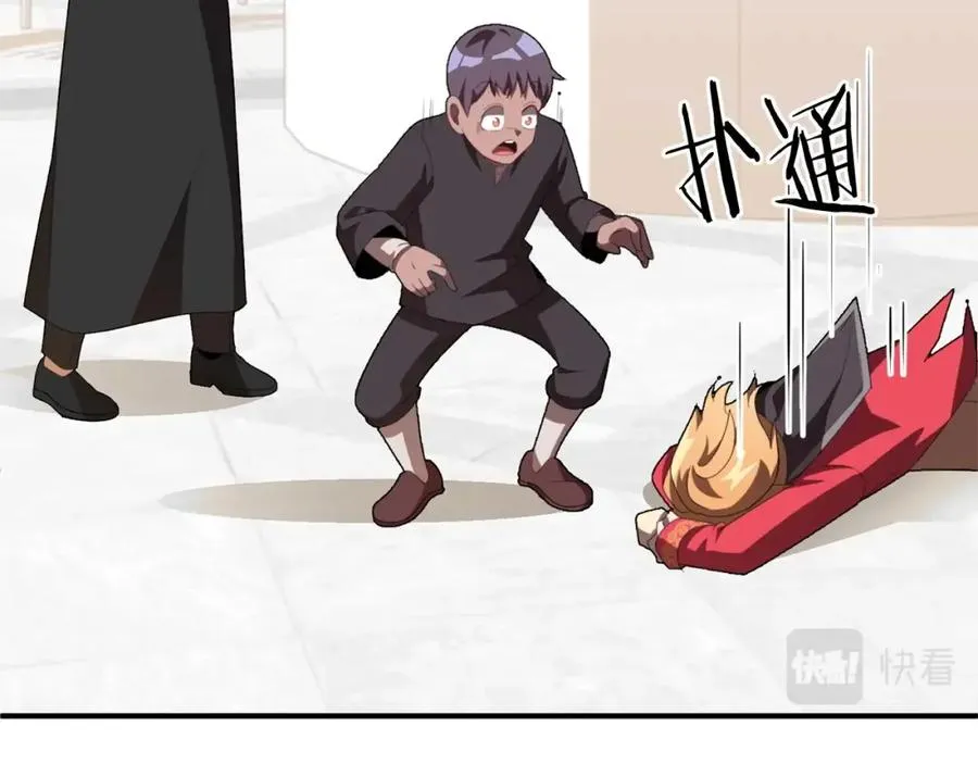 第4话 他比想的还要强97