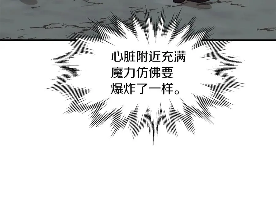 第11话 截胡女主11