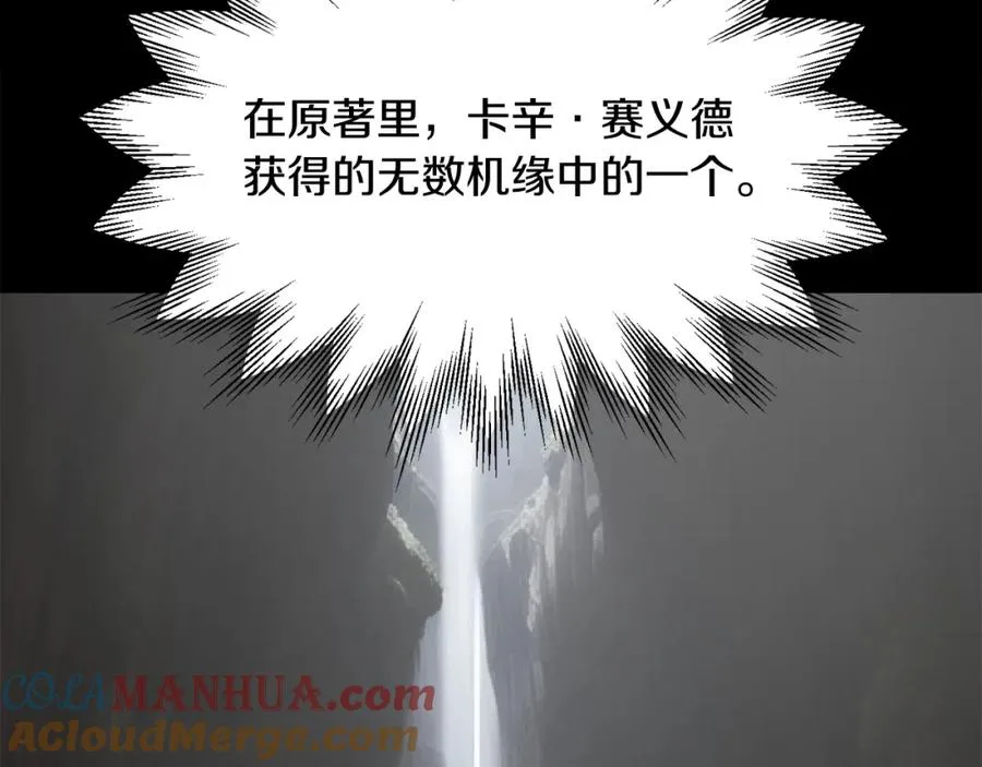 第38话 是姐姐的弟弟228