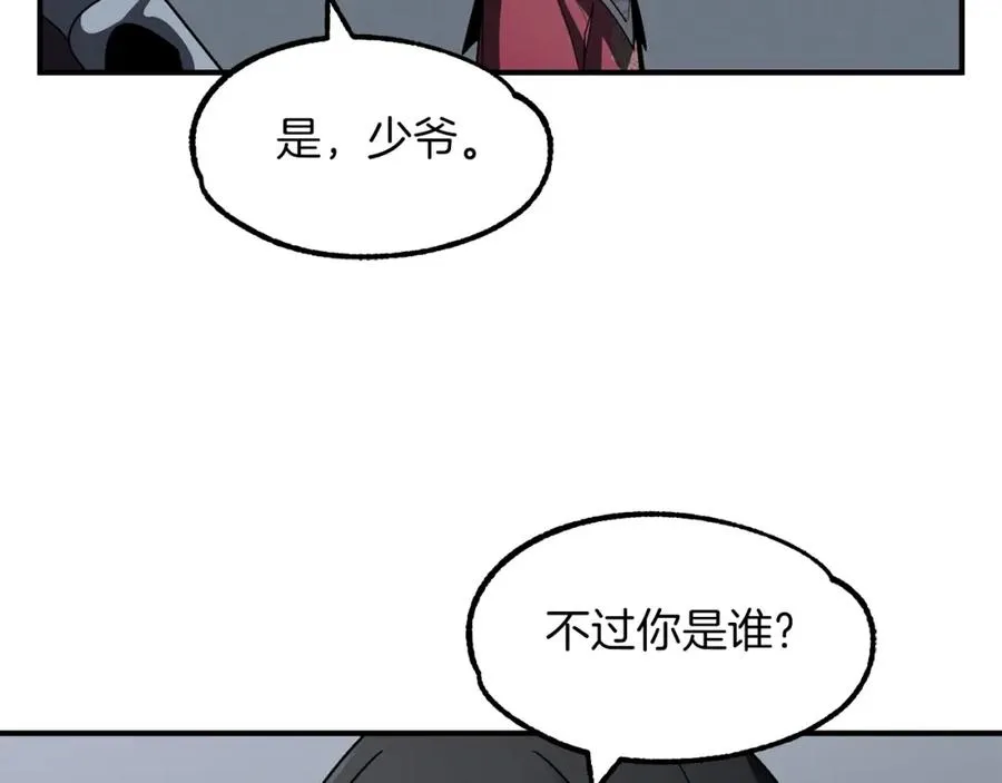 第13话 我的BT姐姐（二）39