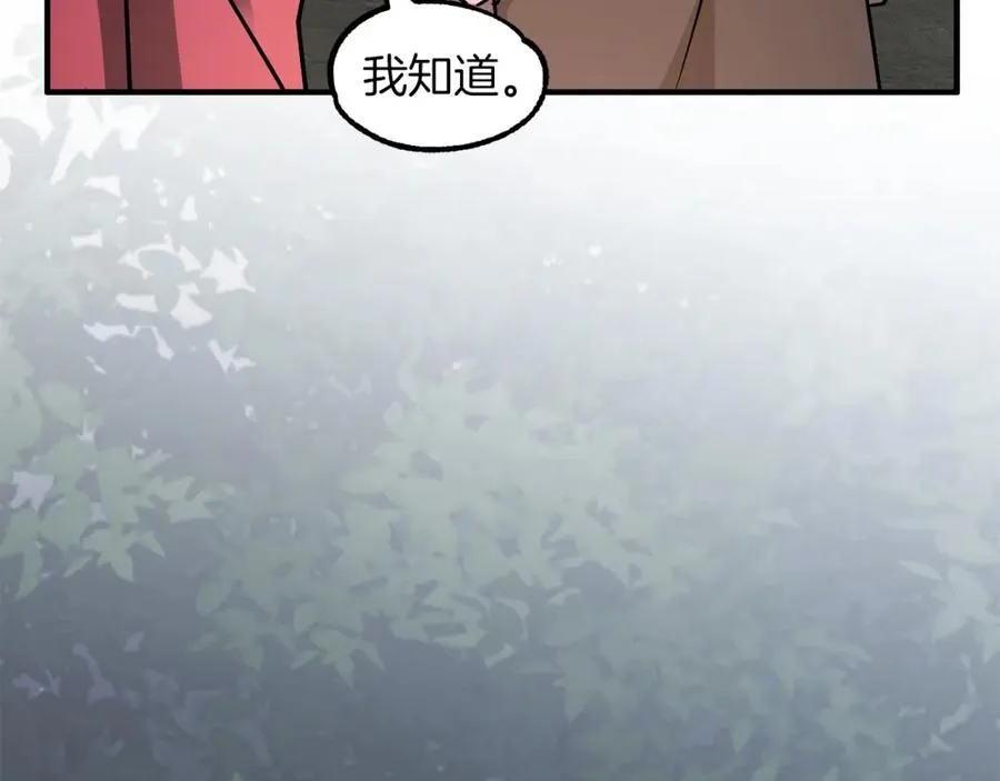 第17话 宿命的相遇91